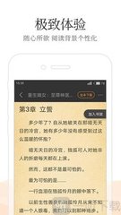 问鼎app送注册金